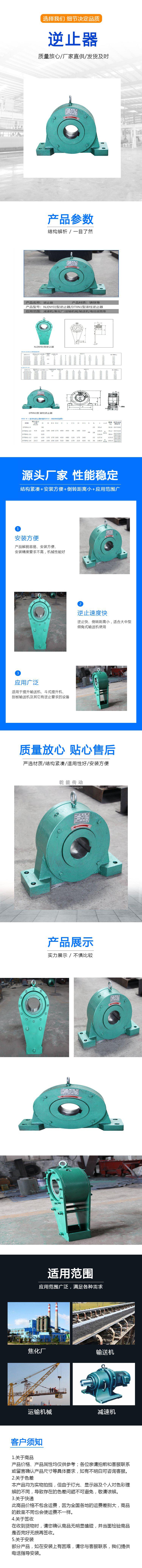 产品页.jpg